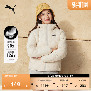 防风拒水90鸭绒羽绒服轻薄内胆女PUMA彪马冬季 保暖外套693541 新款
