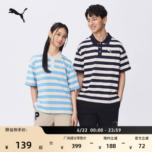 纯棉宽松条纹短袖足球T恤POLO衫男女PUMA彪马夏季运动上衣 633857