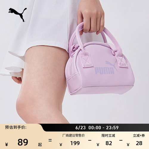 通勤轻便迷你单肩手提包PUMA彪马