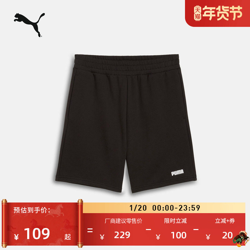 宽松直筒跑步运动短裤男子PUMA彪马新款夏季健身休闲三分裤690270,运动服/休闲服装,运动中长裤／短裤,淘宝优惠券,粉丝福利购,淘宝优惠卷