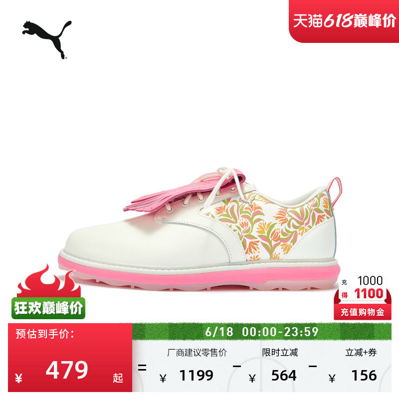 DANIDAZEY联名高尔夫鞋PUMA彪马