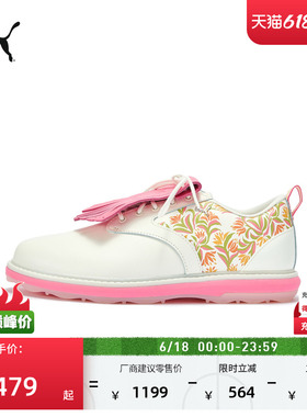 DANIDAZEY联名|复古粉白色高尔夫鞋皮鞋女款PUMA彪马休闲鞋312770