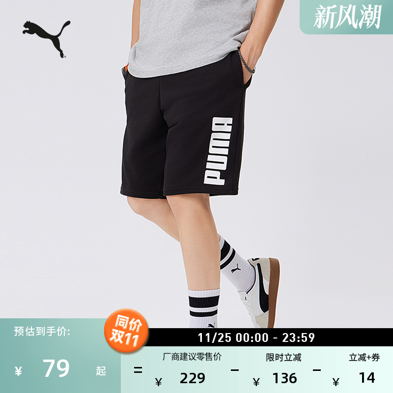 宽松跑步印花运动短裤男子PUMA彪马新款夏季直筒休闲五分裤690269