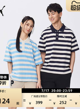 纯棉短袖足球T恤POLO衫PUMA彪马