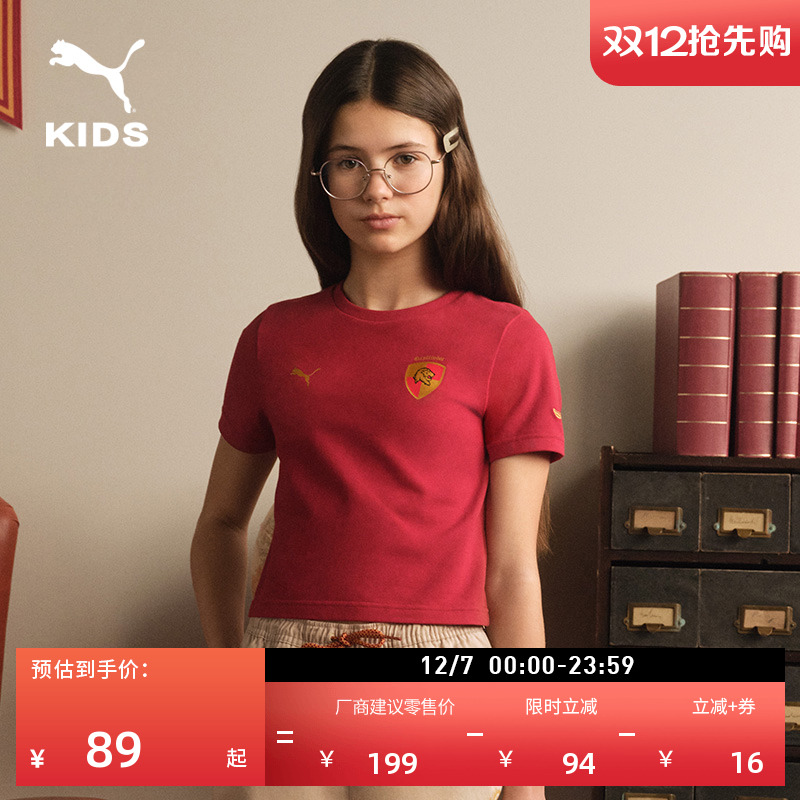 哈利·波特联名短袖T恤PUMA彪马