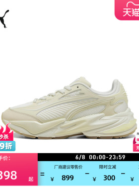 老爹鞋|增高厚底白色休闲鞋男女PUMA彪马官方夏季运动鞋RS 402916