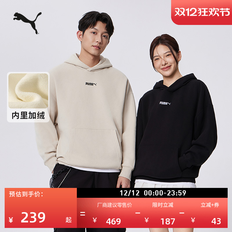 加绒保暖纯色加厚卫衣PUMA彪马