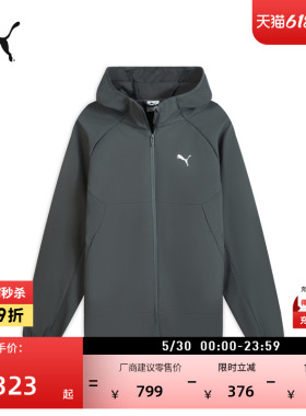 拒水薄款灰色休闲外套男PUMA彪马官方新款夏季梭织运动夹克693544