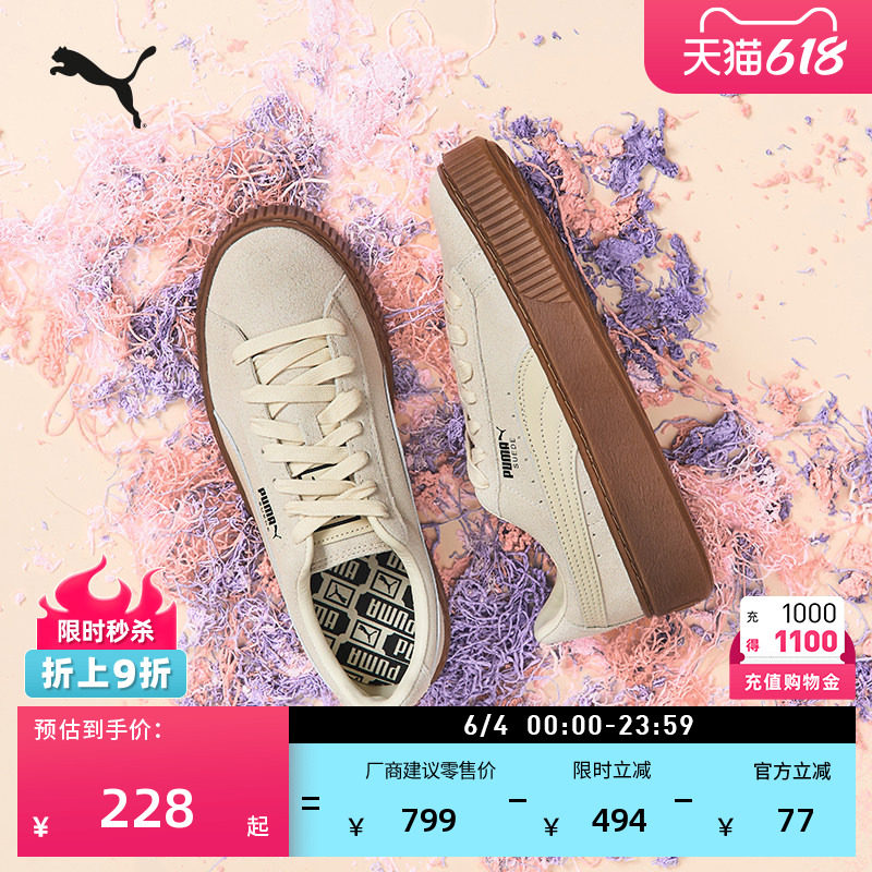 厚底鞋增高小白鞋松糕鞋女款PUMA彪马夏季休闲板鞋PLATFORM363559