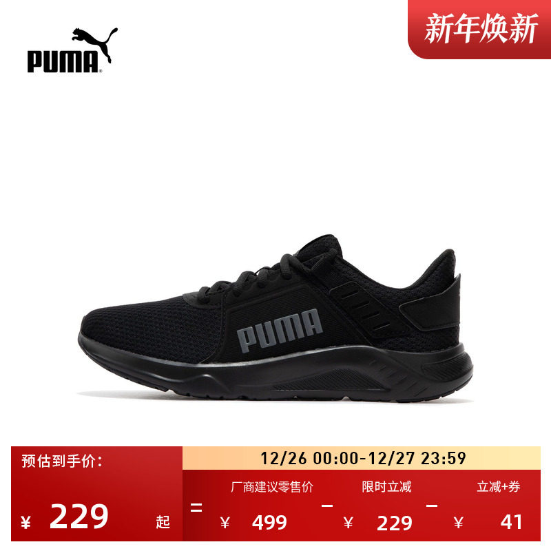 �ۻ��㣺�����������͸���ܲ�Ь��ŮPUMA�����Ͱ��˶�ЬFTRCONNECT377729 567Ԫ��3��(��189Ԫ/��)