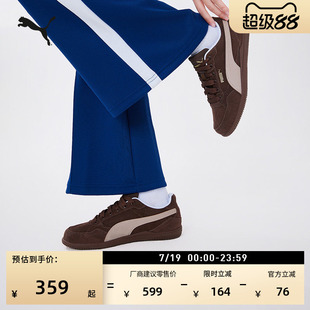 薄底鞋|复古棕色运动鞋女PUMA彪马夏季透气低帮休闲鞋KMODA404500