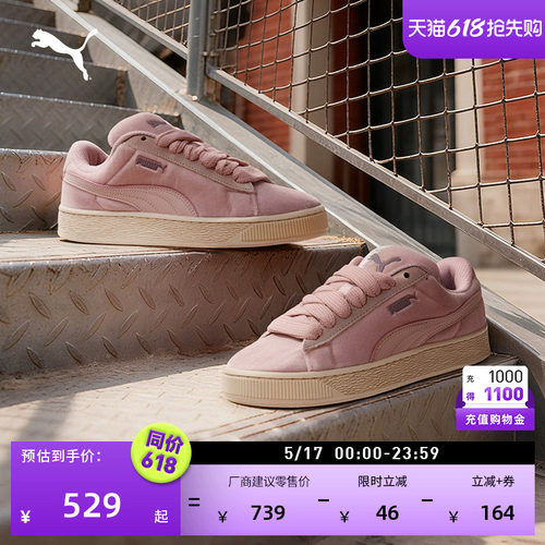 复古天鹅绒面包鞋板鞋女PUMA彪马