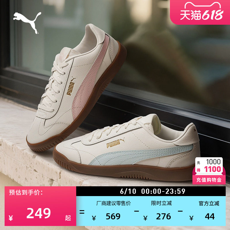 复古足球薄底休闲鞋女款PUMA彪马新款春低帮经典运动鞋CLUB397635