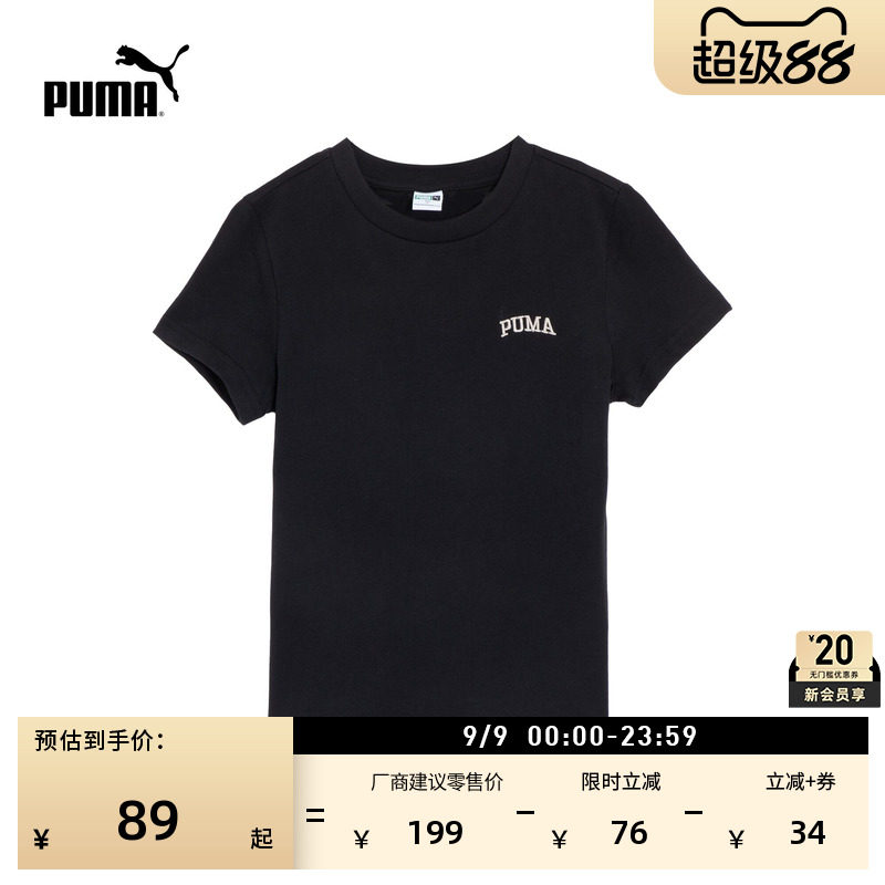 修身短款BabyTeeT恤女款PUMA彪马图片