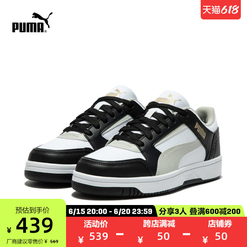PUMA彪马官方 新款男女同款情侣复古休闲板鞋 REBOUND JOY 391077