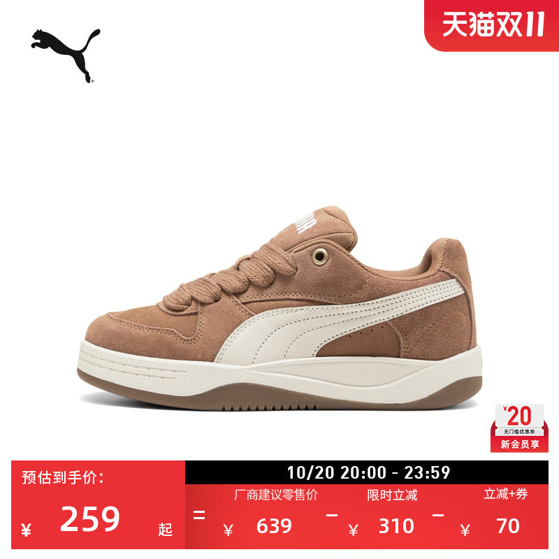 面包鞋|复古棕色休闲板鞋女款PUMA彪马官方秋季运动鞋PARK 402510