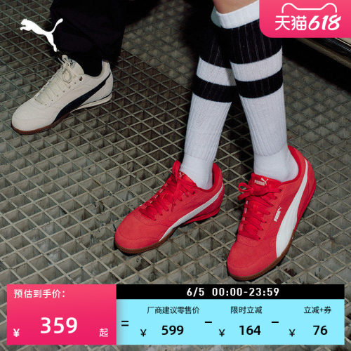 BELLA复古红休闲薄底鞋PUMA彪马