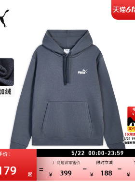 加绒加厚保暖灰色运动卫衣男PUMA彪马官方新款冬季休闲上衣692909