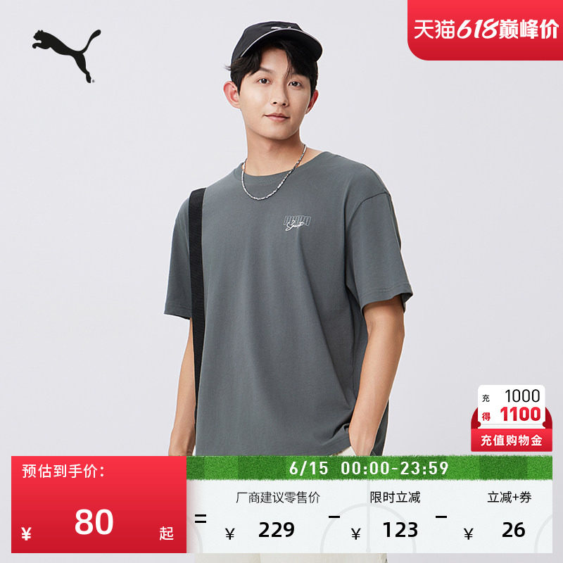 纯棉宽松休闲短袖T恤男女款情侣PUMA彪马新款夏季运动上衣 633788