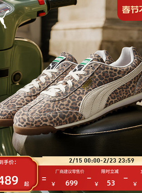 薄底鞋|复古豹纹休闲运动鞋男女PUMA彪马冬ARIZONALEO403045