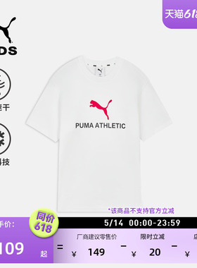 吸湿速干凉感白色短袖T恤女童PUMA彪马官方新款夏运动上衣 951142
