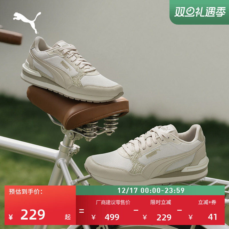 经典复古低帮休闲鞋女PUMA彪马官方新款冬季运动鞋STRUNNER399669