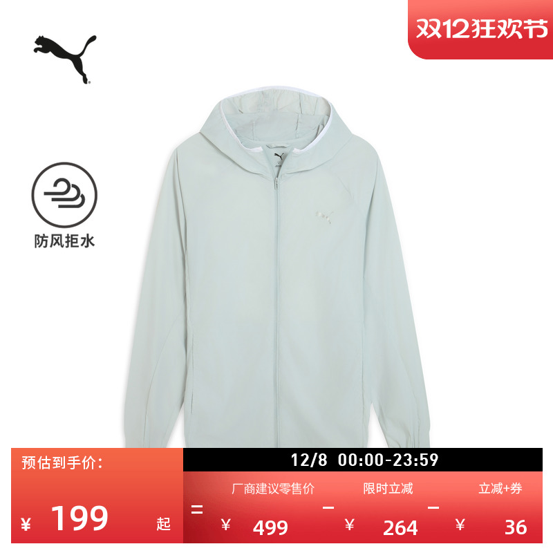 防风拒水排湿彩色外套男PUMA彪马