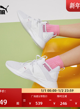缓震轻便网面透气低帮跑步鞋女PUMA彪马官方运动鞋CONTEMPT193162
