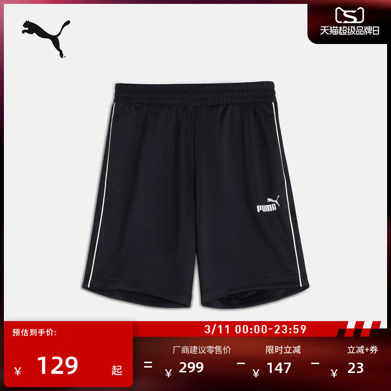 宽松健身跑步运动短裤男子PUMA彪马新款训练直筒休闲五分裤690254