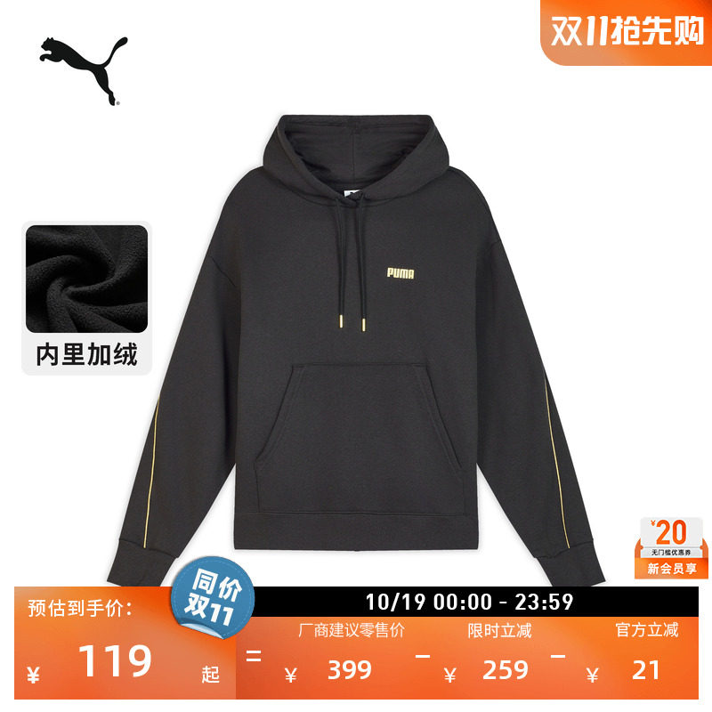 加绒加厚保暖圆领运动卫衣女PUMA彪马官方新款冬季休闲上衣692908