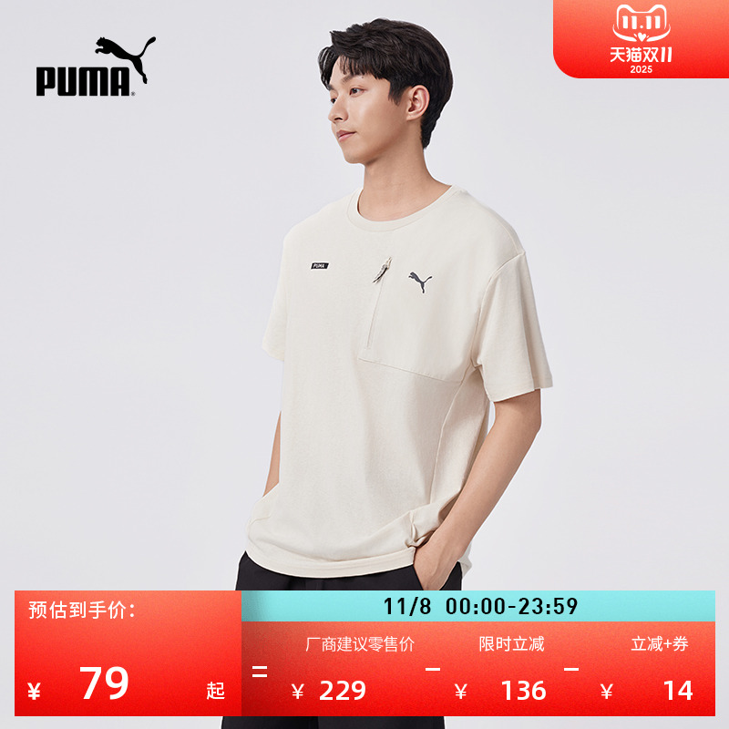 纯棉宽松黑白短袖T恤男PUMA彪马