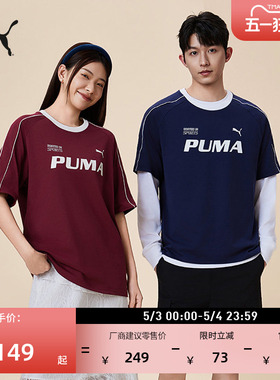 凉感宽松美式复古足球风短袖运动T恤男女PUMA彪马夏季上衣 695496