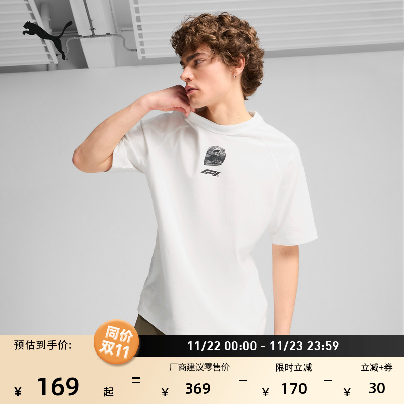 F1赛车风宽松短袖T恤男PUMA彪马