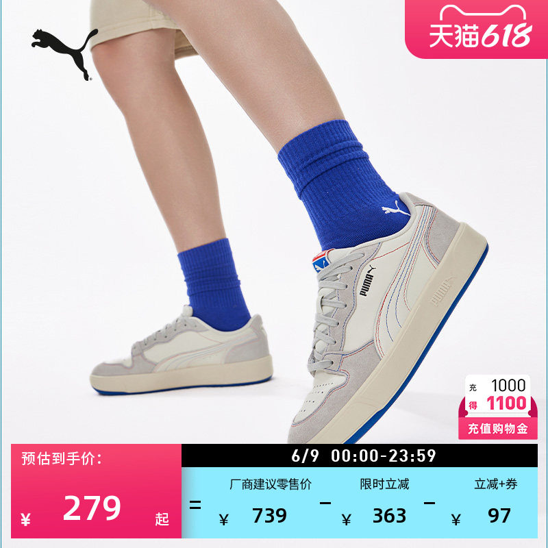 经典百搭透气休闲鞋男女款PUMA彪马新款夏季运动板鞋SKYLX 394210