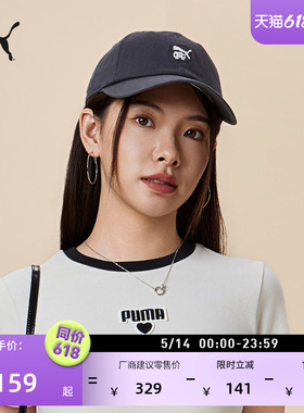 REIGNINGCHAMP联名|高尔夫运动帽PUMA彪马官方复古灰色帽子026629
