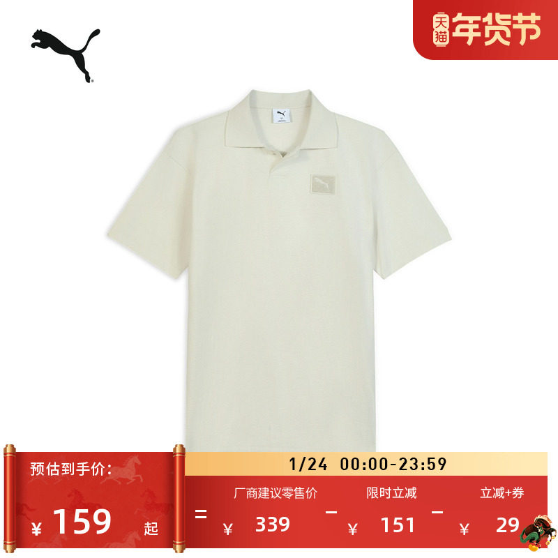纯棉宽松商务休闲风短袖POLO衫男子PUMA彪马徽章运动上衣 634869,运动服/休闲服装,运动POLO衫,淘宝优惠券,粉丝福利购,淘宝优惠卷