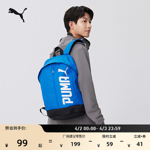 PUMA彪马官方运动学生书包074417 蓝色轻便旅行大容量双肩包男女款