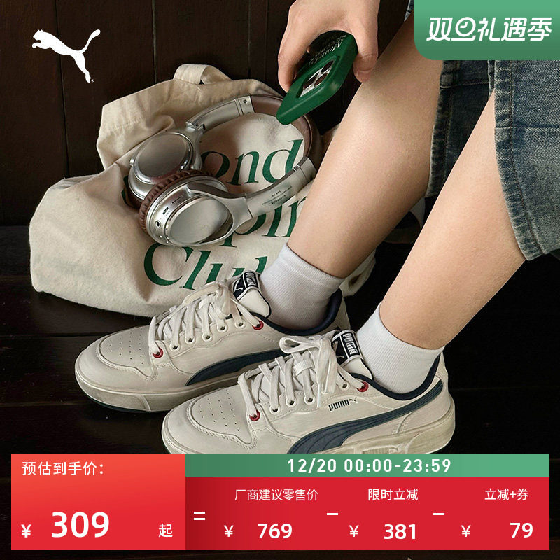 【脏脏鞋】复古休闲低帮男女款PUMA彪马新款冬季板鞋PUMALX399254