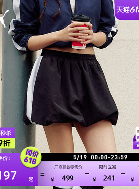 复古休闲气球裙经典T7短裙女PUMA彪马官方新款夏季运动短裙634538