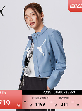 复古脉冲风仿皮休闲外套女PUMA彪马官方新款春季赛车风夹克632170
