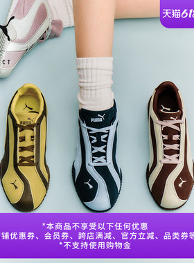 BELLA薄底鞋复古黄色运动鞋女款PUMA彪马官方新款夏休闲鞋 404709