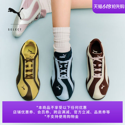 BELLA薄底鞋复古运动鞋PUMA彪马
