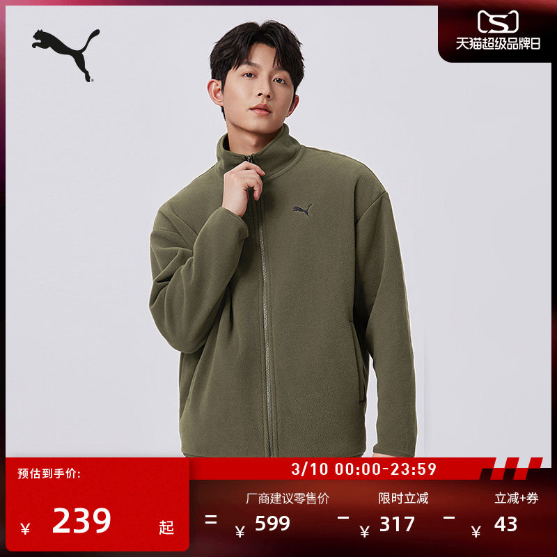 宽松摇粒绒休闲外套男女情侣PUMA彪马官方新款冬季运动夹克686093
