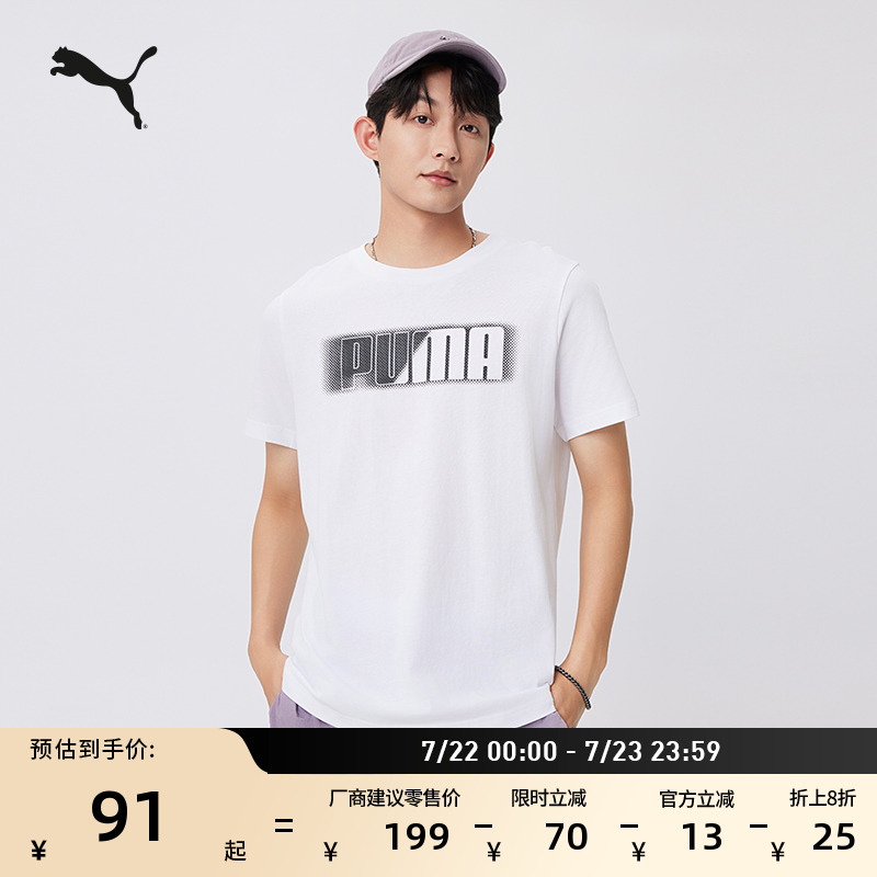 ɫ-01 S ӡԲTPUMA361.5Ԫ5(72.3Ԫ/)