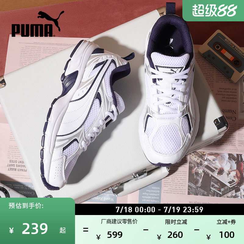 复古跑鞋缓震透气老爹鞋PUMA彪马