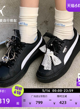 花苞鞋|黑色增高厚底鞋女款PUMA彪马夏季松糕板鞋PLATFORM 404157
