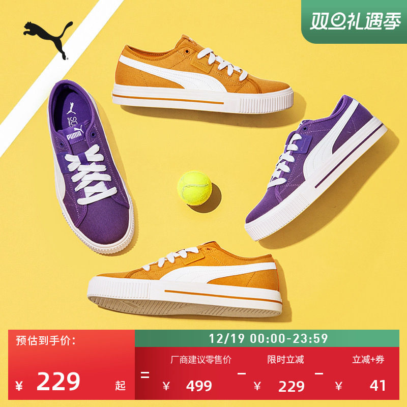 复古彩色透气帆布板鞋PUMA彪马