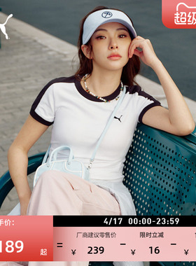 经典T7修身休闲白色短袖T恤女子PUMA彪马官方夏季运动上衣 635876