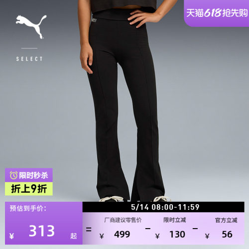 ROSE联名修身运动长裤女PUMA彪马