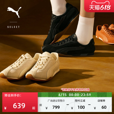 H-STREET薄底鞋T头鞋PUMA彪马